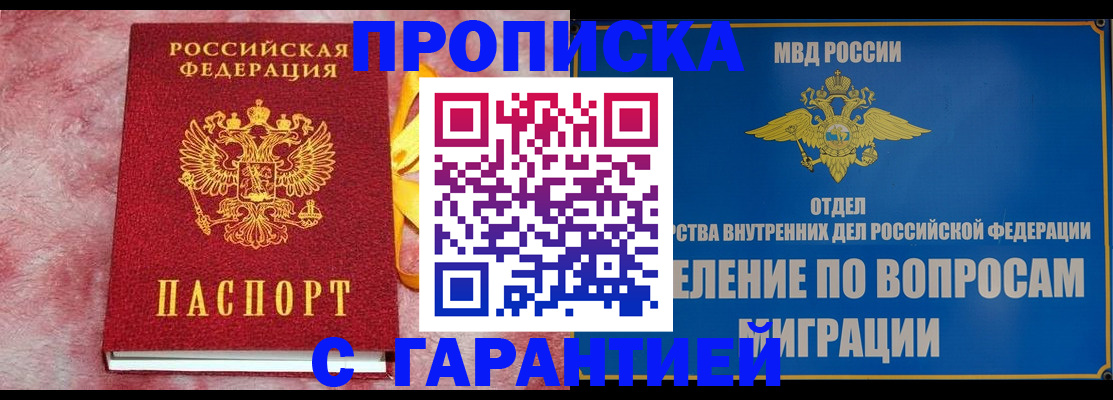 найти адрес прописки в Сарапуле
