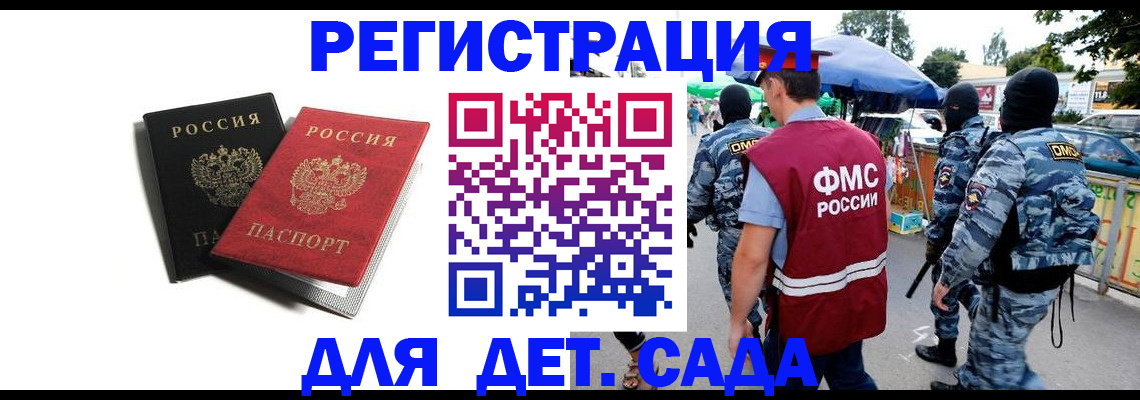 прописка для кредита в Сарапуле